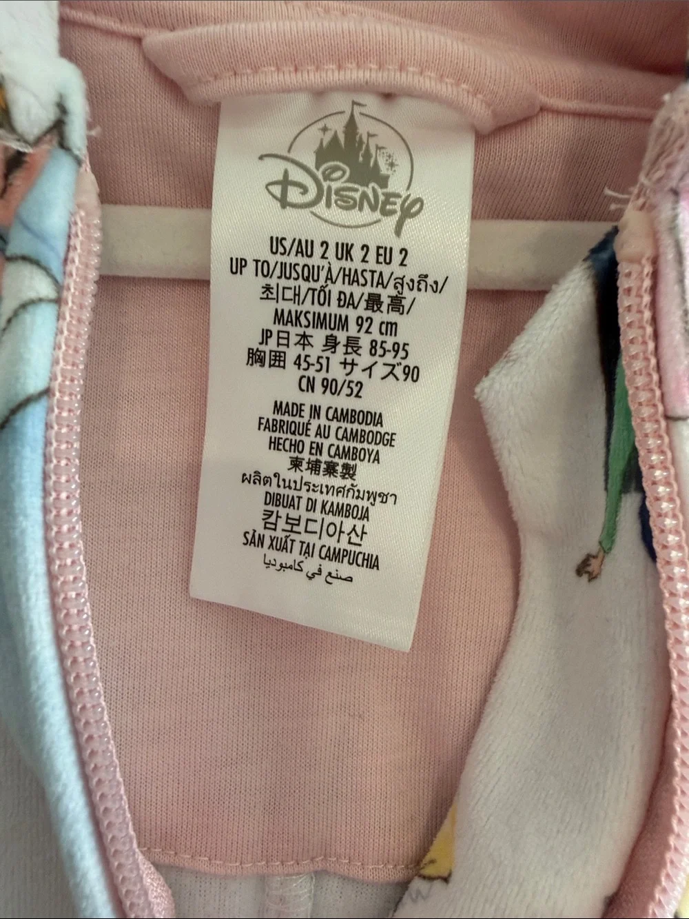 Disney Girls' Princess Hooded One-Piece Zip Fleece PJs